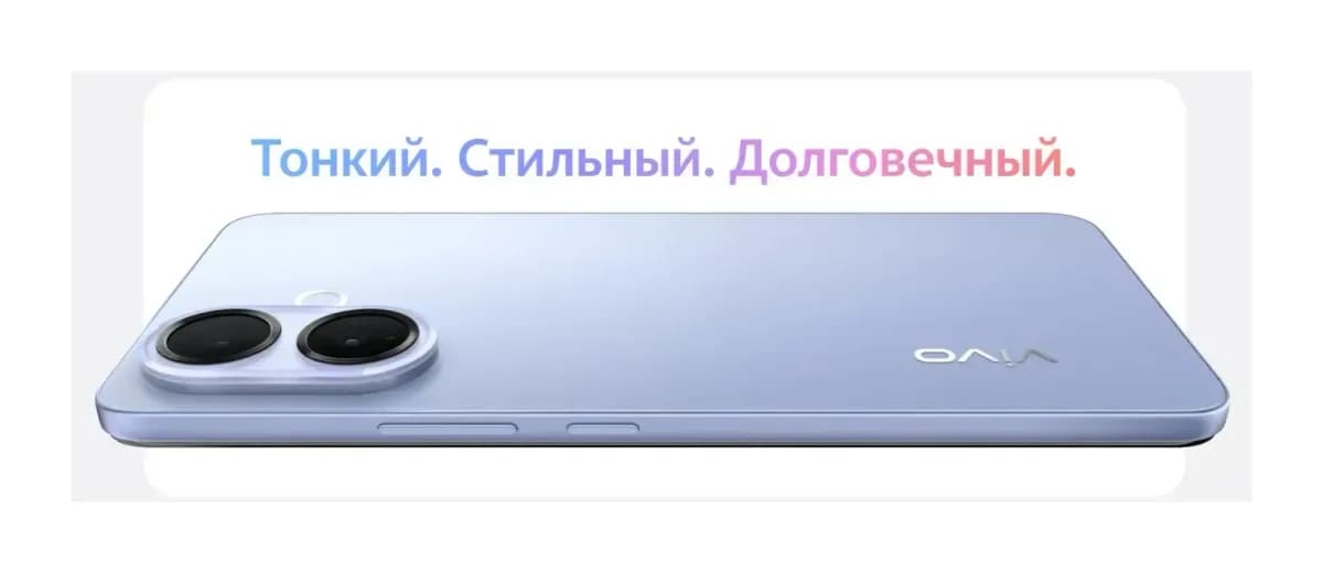 Смартфон Vivo V70 Lite 5G 8GB/128GB (элегантный черный)