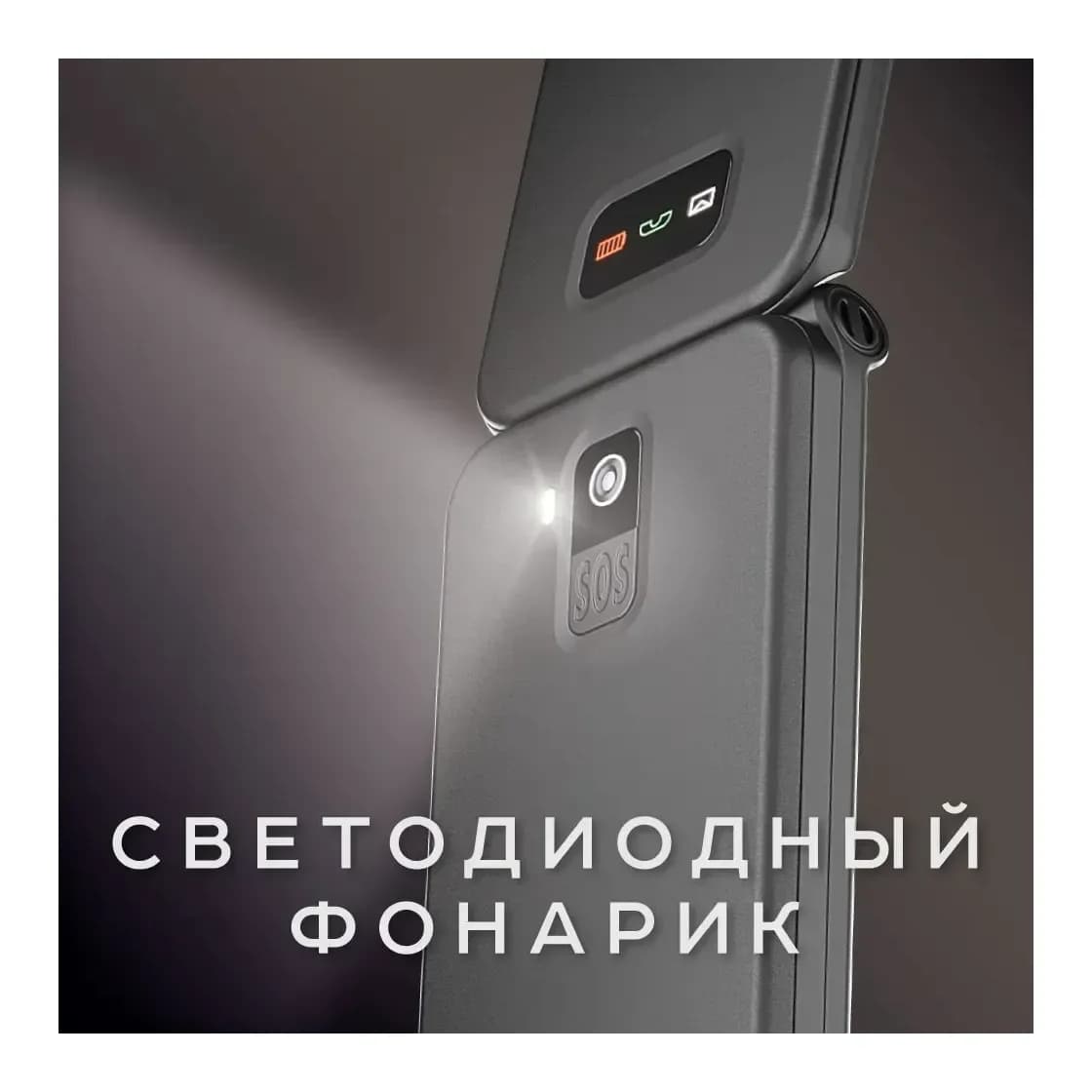 Мобильный телефон Olmio F19 (черный)
