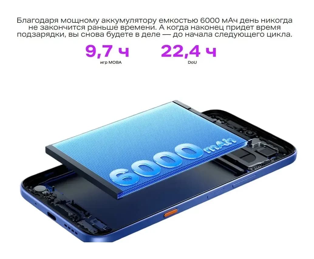 Смартфон Infinix Hot 70 8GB/128GB (черный)
