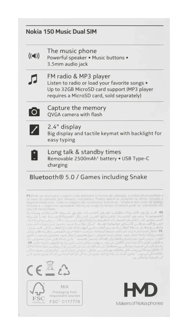 Мобильный телефон Nokia 150 Music DS TA-1716 (фиолетовый)