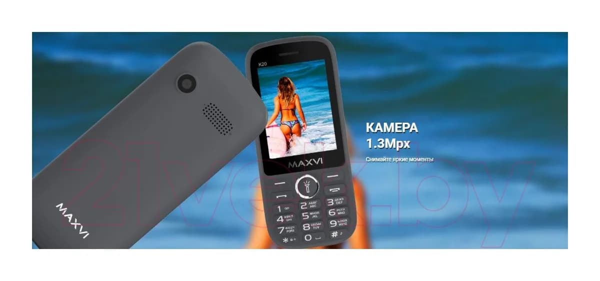 Мобильный телефон Maxvi K20 (кофейный)