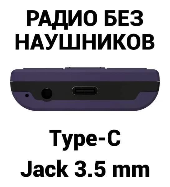 Мобильный телефон Maxvi C40 (фиолетовый)
