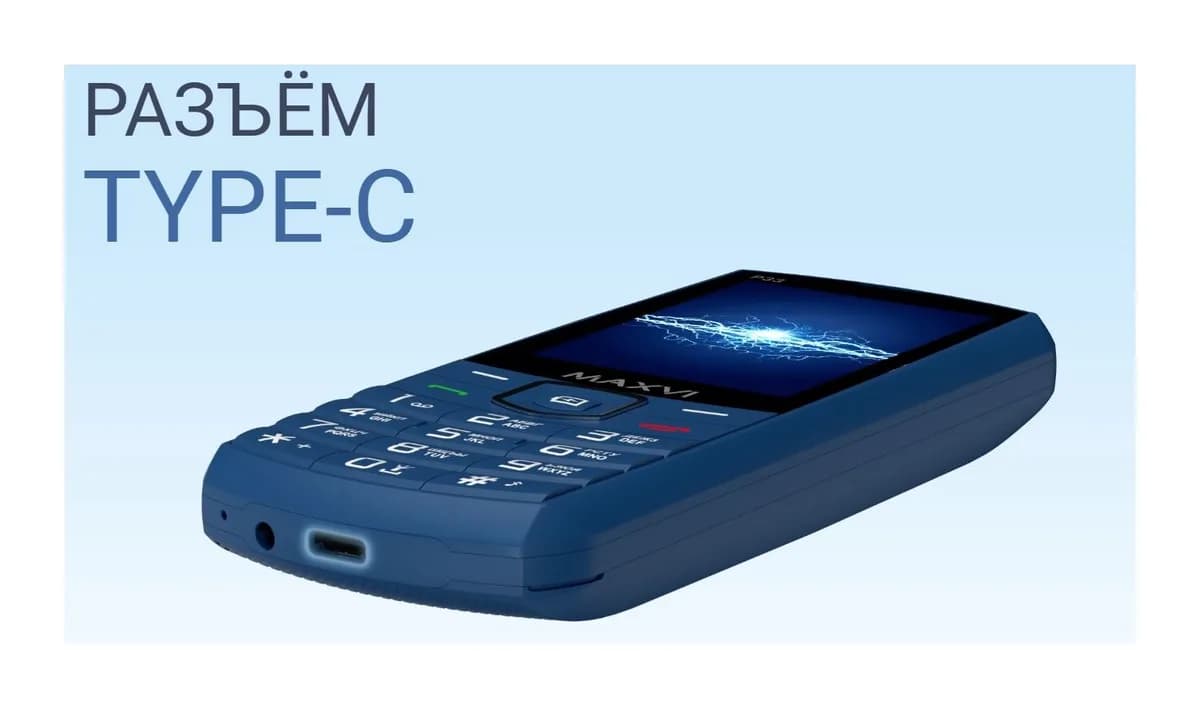 Мобильный телефон Maxvi P33 (маренго)