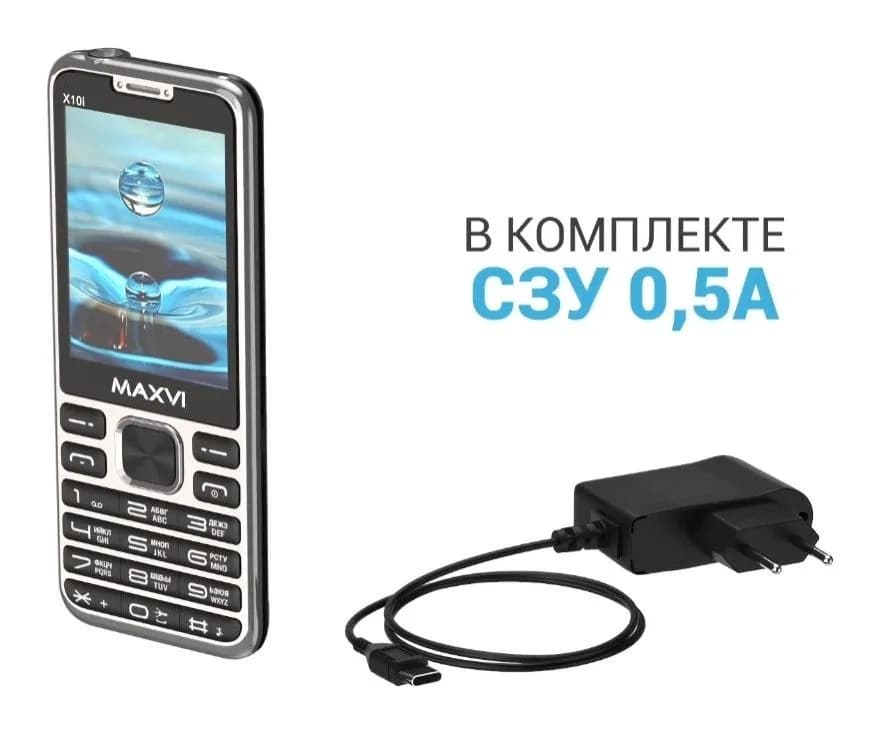 Мобильный телефон Maxvi X10i (синий)