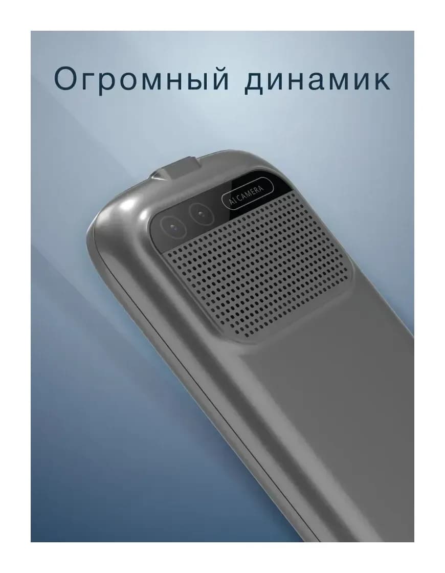 Мобильный телефон Olmio P38 (серый)