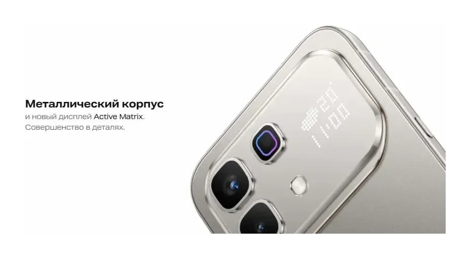 Смартфон Infinix Note 60 Pro 8GB/256GB  (титановый)