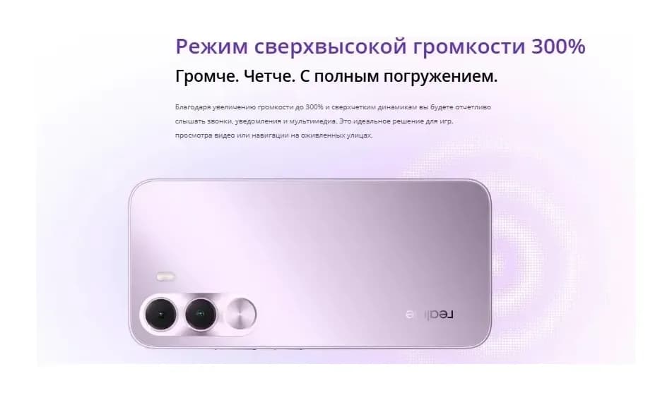 Смартфон Realme C100i 4GB/64GB (серебристый)
