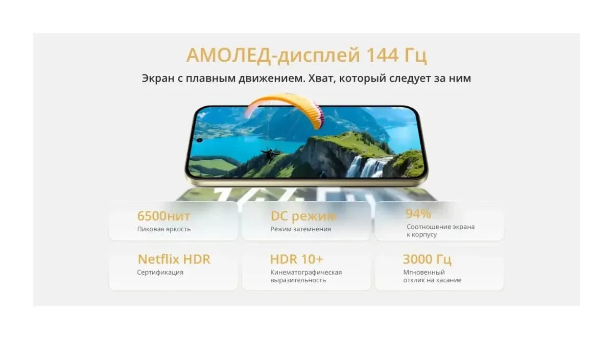 Смартфон Realme 16 Pro 8Gb/256Gb (бежевый)
