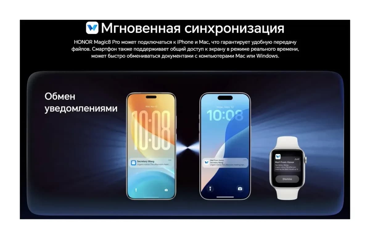 Смартфон HONOR Magic8 Pro 12GB/512GB (голубой металлик)