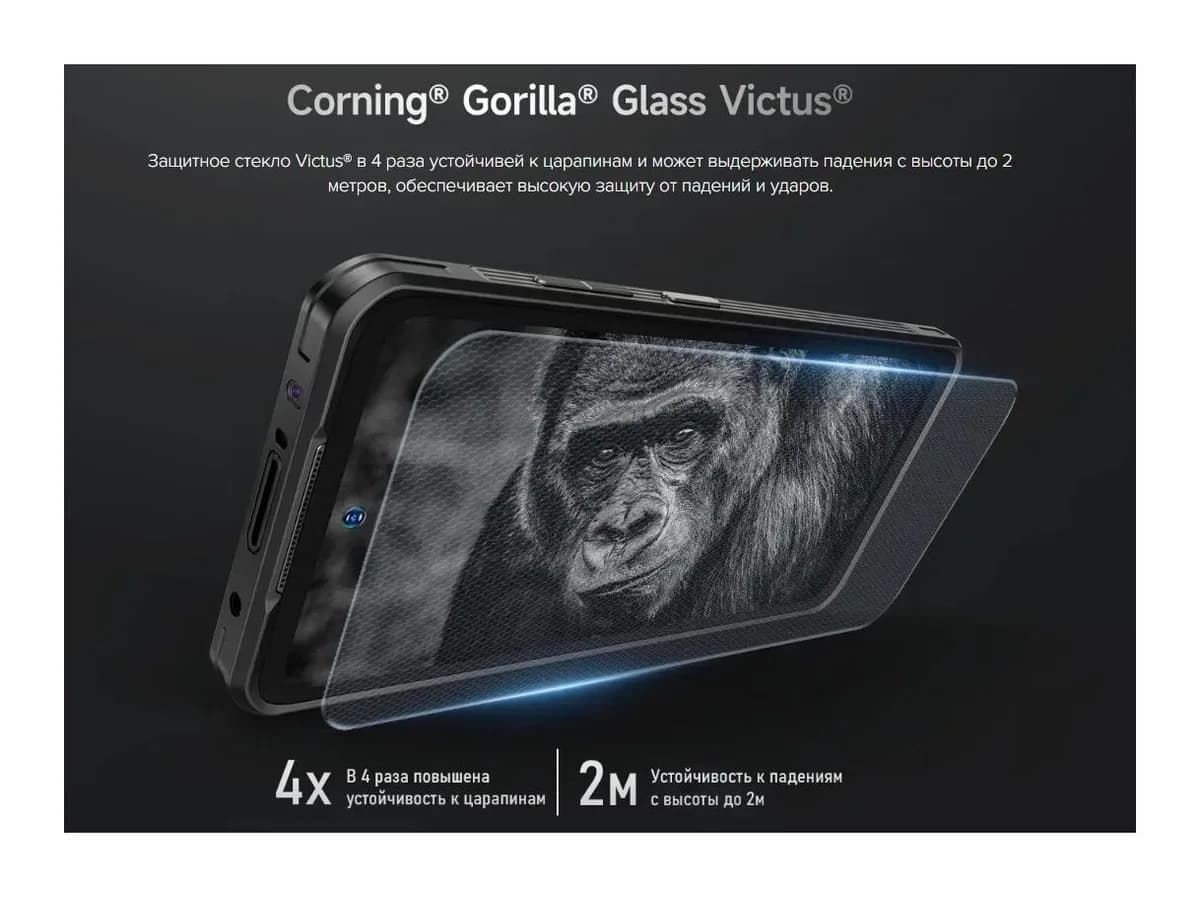 Смартфон Ulefone Armor 25T 6GB/256GB (черный)