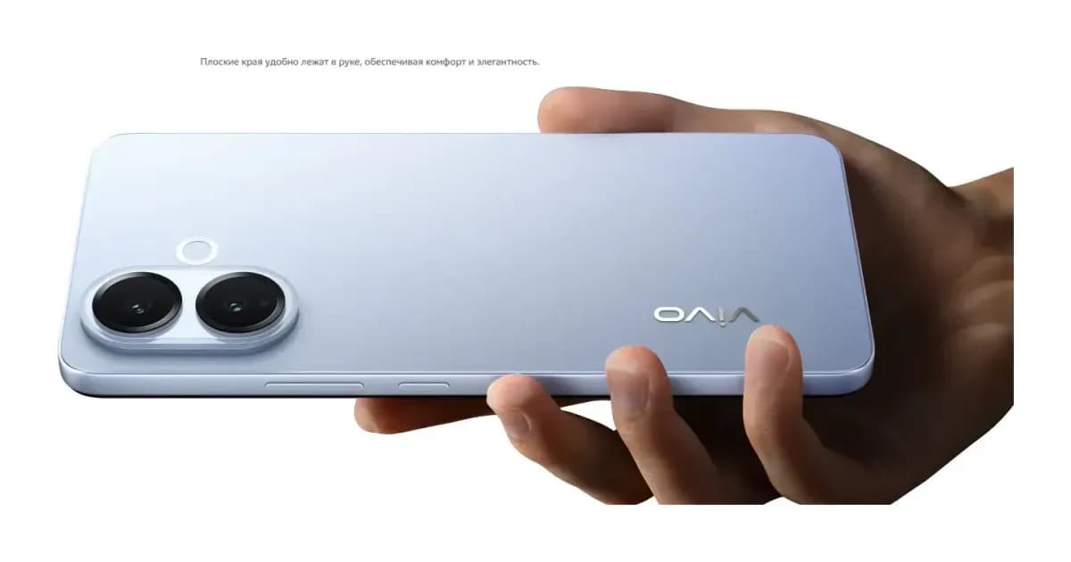 Смартфон Vivo V70 Lite 5G 8GB/128GB (элегантный черный)