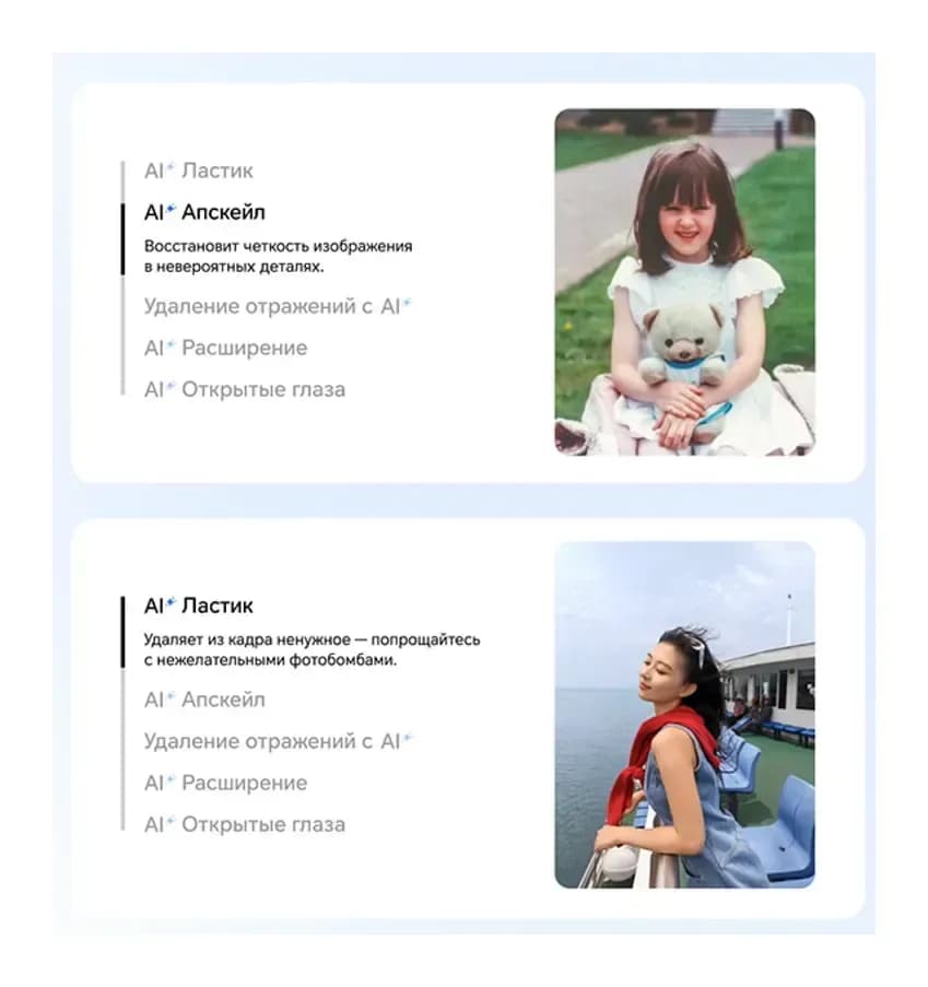 Смартфон HONOR X8d 8GB/128GB (воздушный голубой)