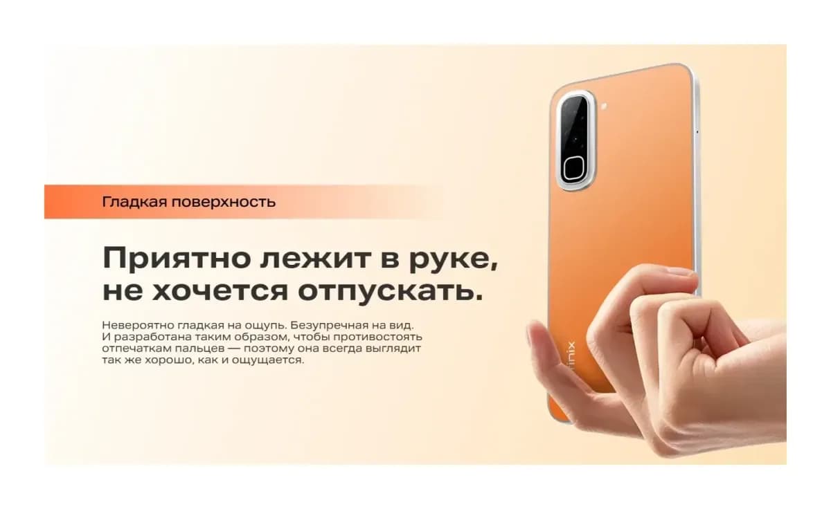 Смартфон Infinix Hot 70 8GB/128GB (черный)