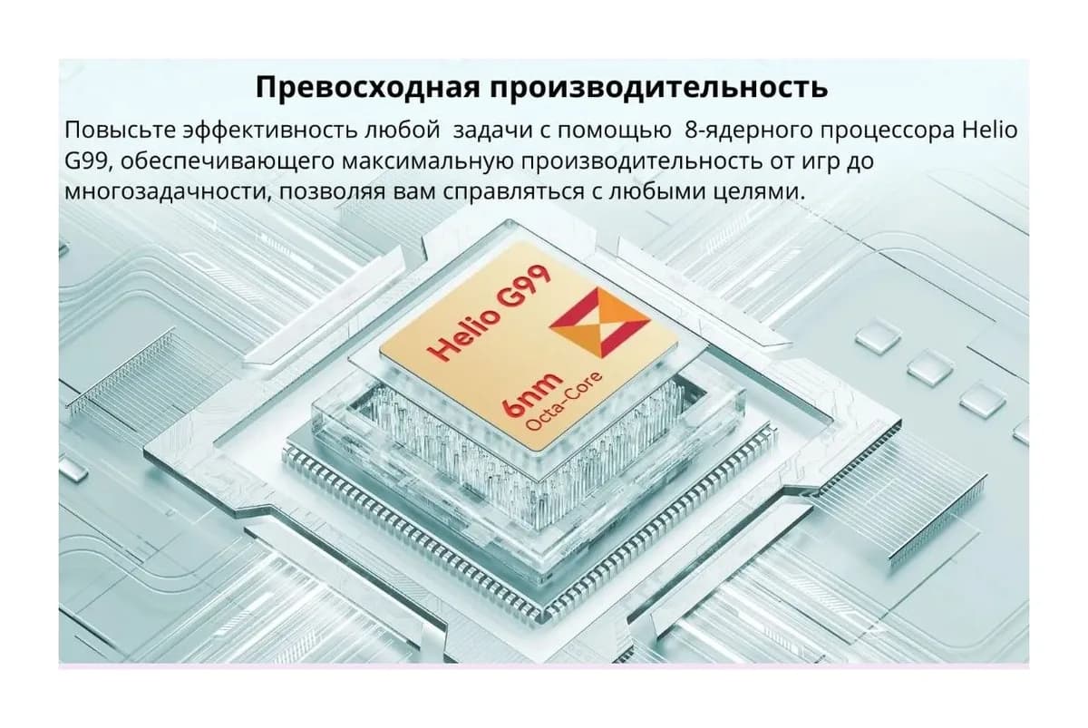 Смартфон Cubot Hafury Meet 12GB/256GB  (голубой)