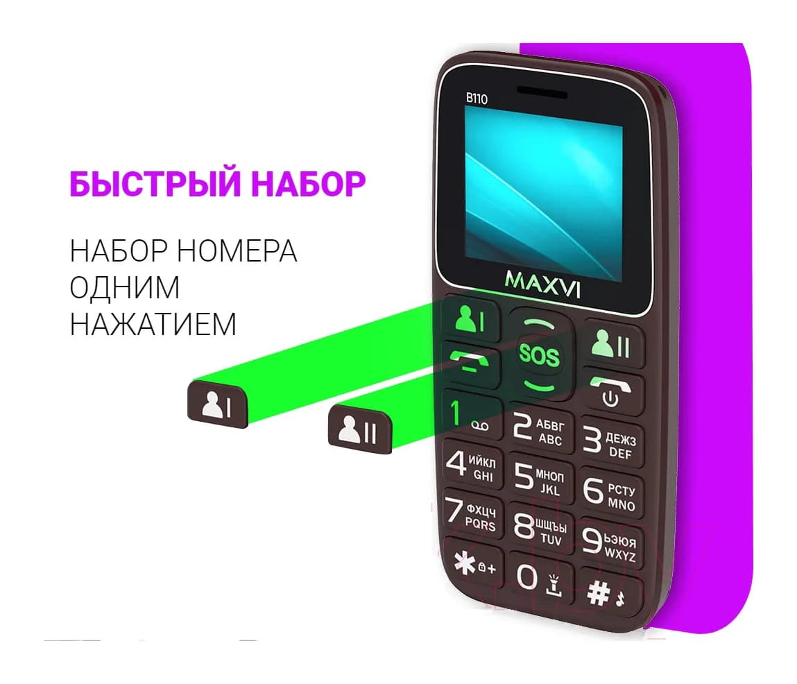 Мобильный телефон Maxvi B110 (коричневый)