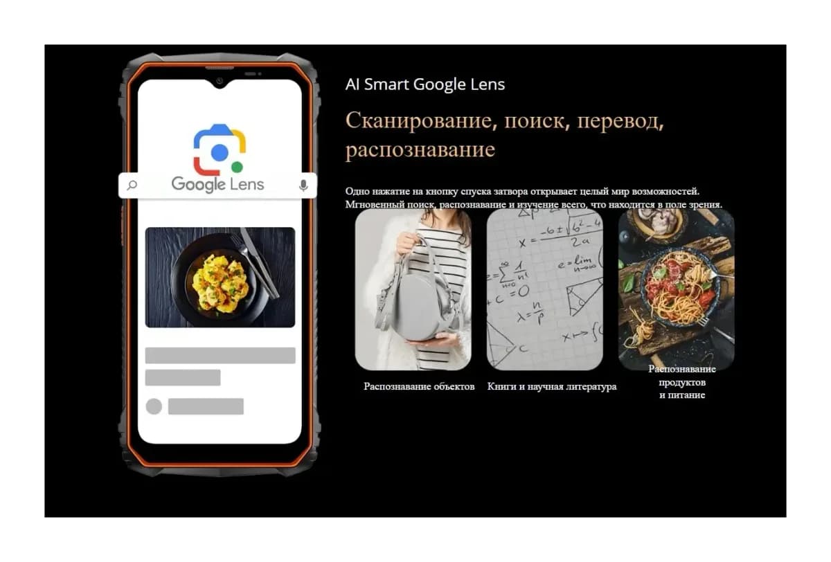 Смартфон Oscal Marine 1 4GB/128GB (черный)