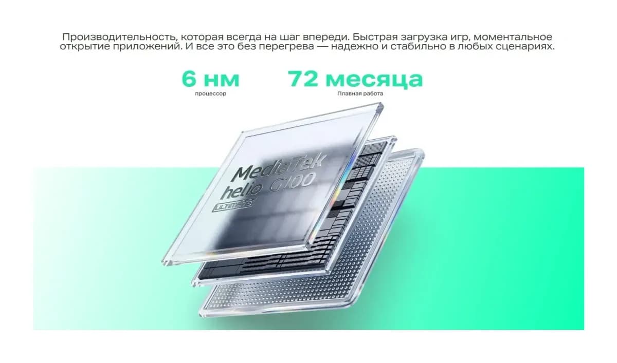 Смартфон Infinix Hot 70 8GB/128GB (черный)