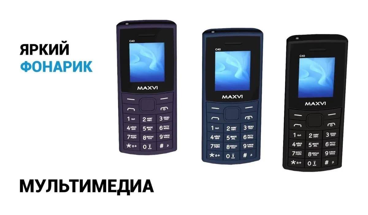 Мобильный телефон Maxvi C40 (фиолетовый)
