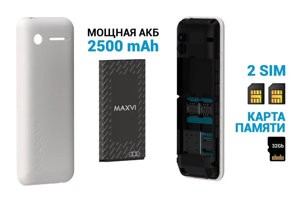 Мобильный телефон Maxvi P99 (синий)