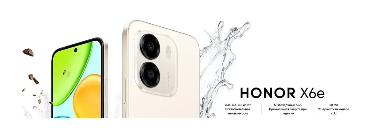Смартфон HONOR X6e 4GB/256GB (полночный черный)