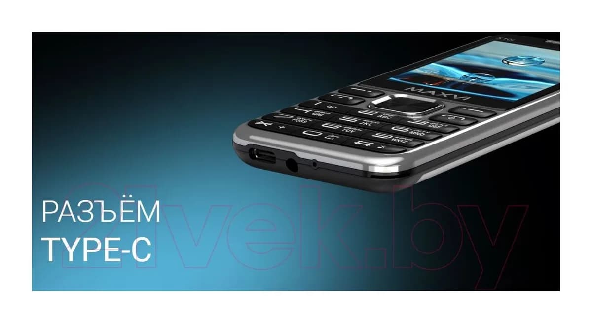 Мобильный телефон Maxvi X10i (металлик/серебристый)