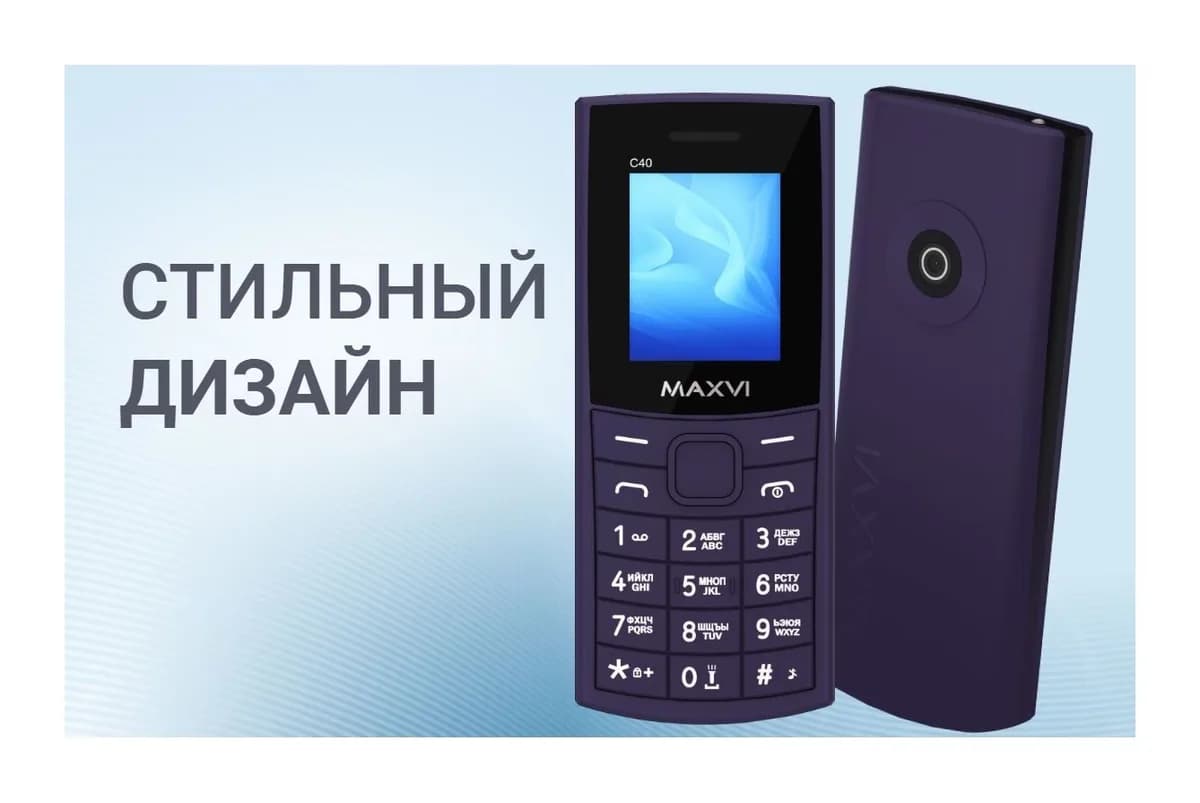 Мобильный телефон Maxvi C40 (фиолетовый)
