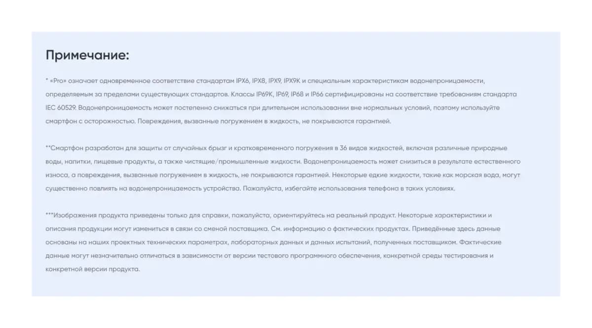 Смартфон Realme C85 6GB/128GB (синий)