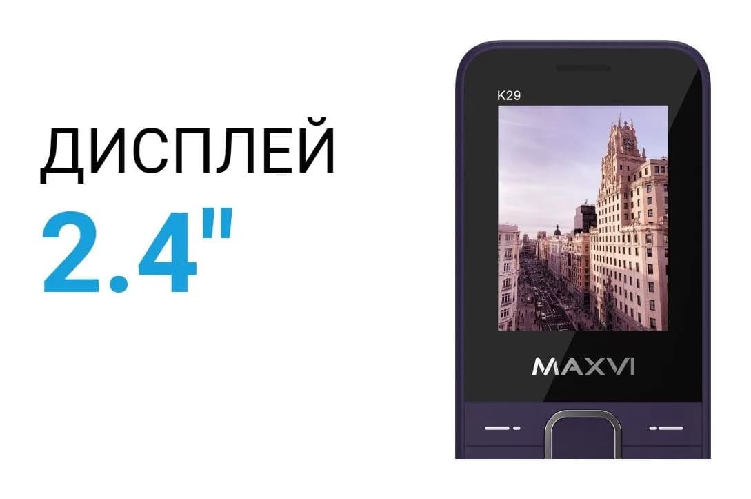 Мобильный телефон Maxvi K29 (синий)