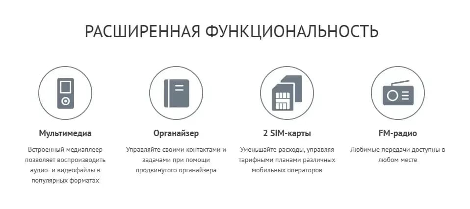 Мобильный телефон Maxvi R2 up (красный)