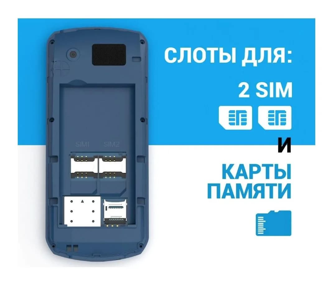 Мобильный телефон Maxvi P33 (маренго)