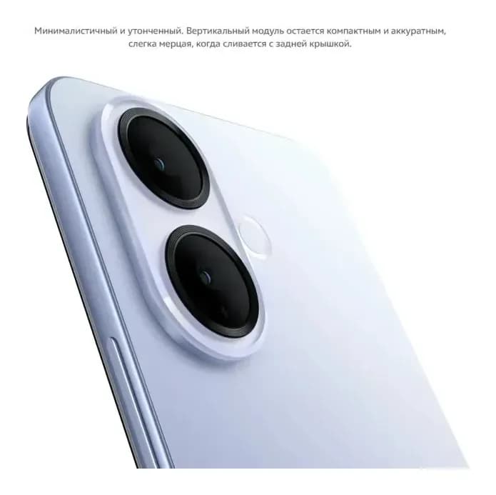 Смартфон Vivo V70 Lite 5G 8GB/128GB (элегантный черный)