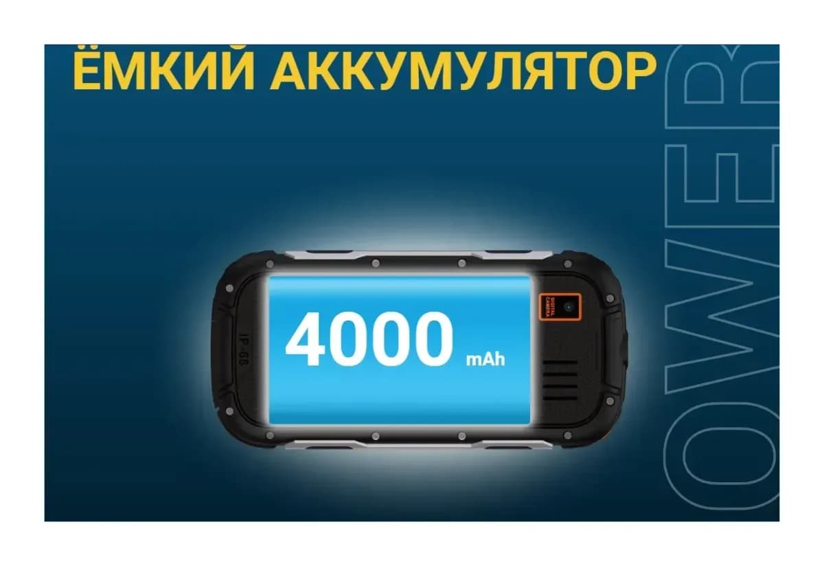 Мобильный телефон Maxvi R2 up (красный)