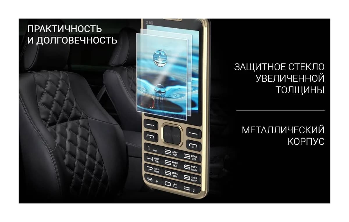 Мобильный телефон Maxvi X10i (синий)