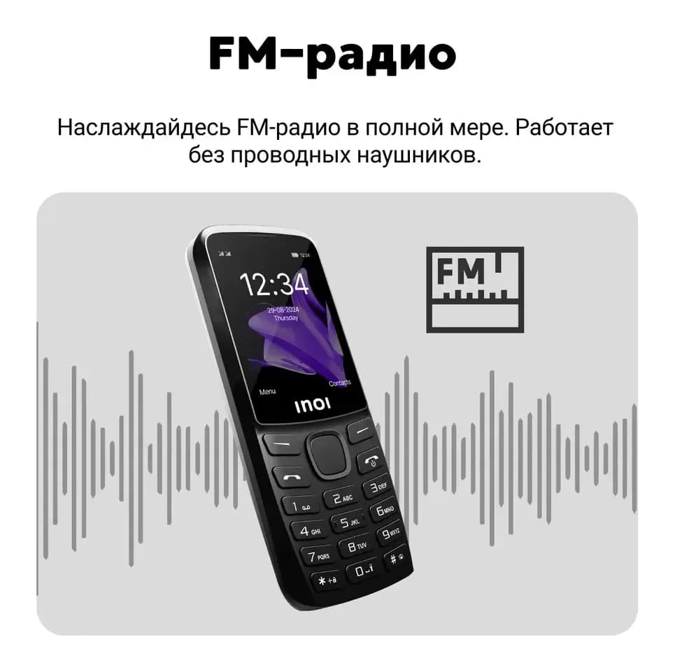 Мобильный телефон Inoi 244 Modern Plus 4G (черный)