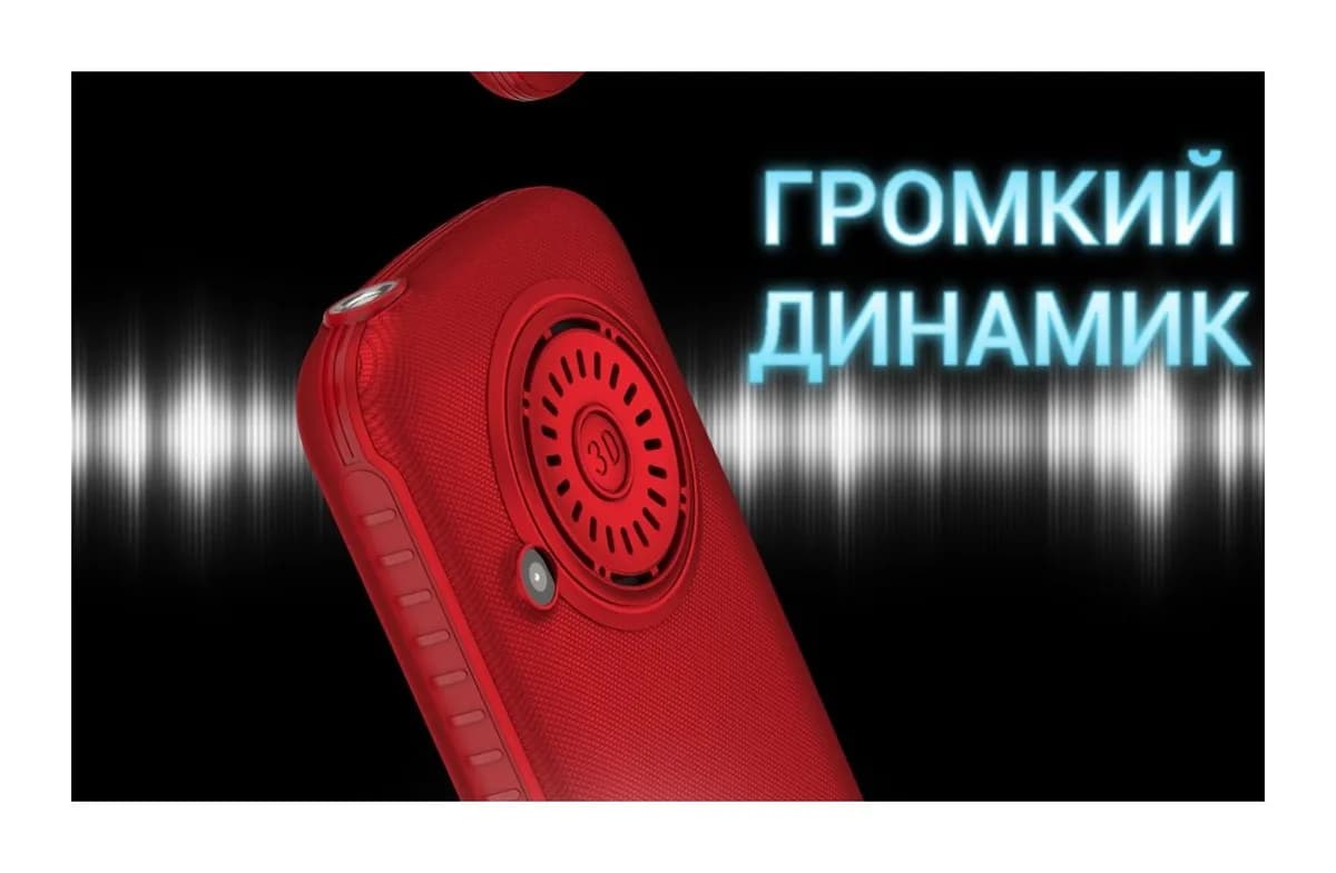 Мобильный телефон Maxvi B5ds up (синий)