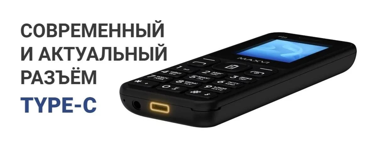 Мобильный телефон Maxvi P99 (синий)