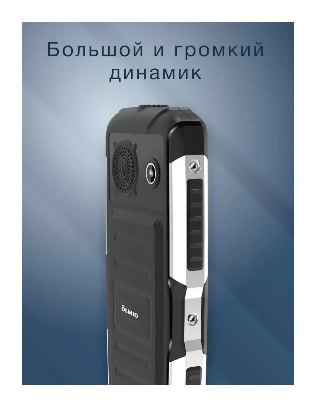 Мобильный телефон Olmio X14 / 046627 (черный)