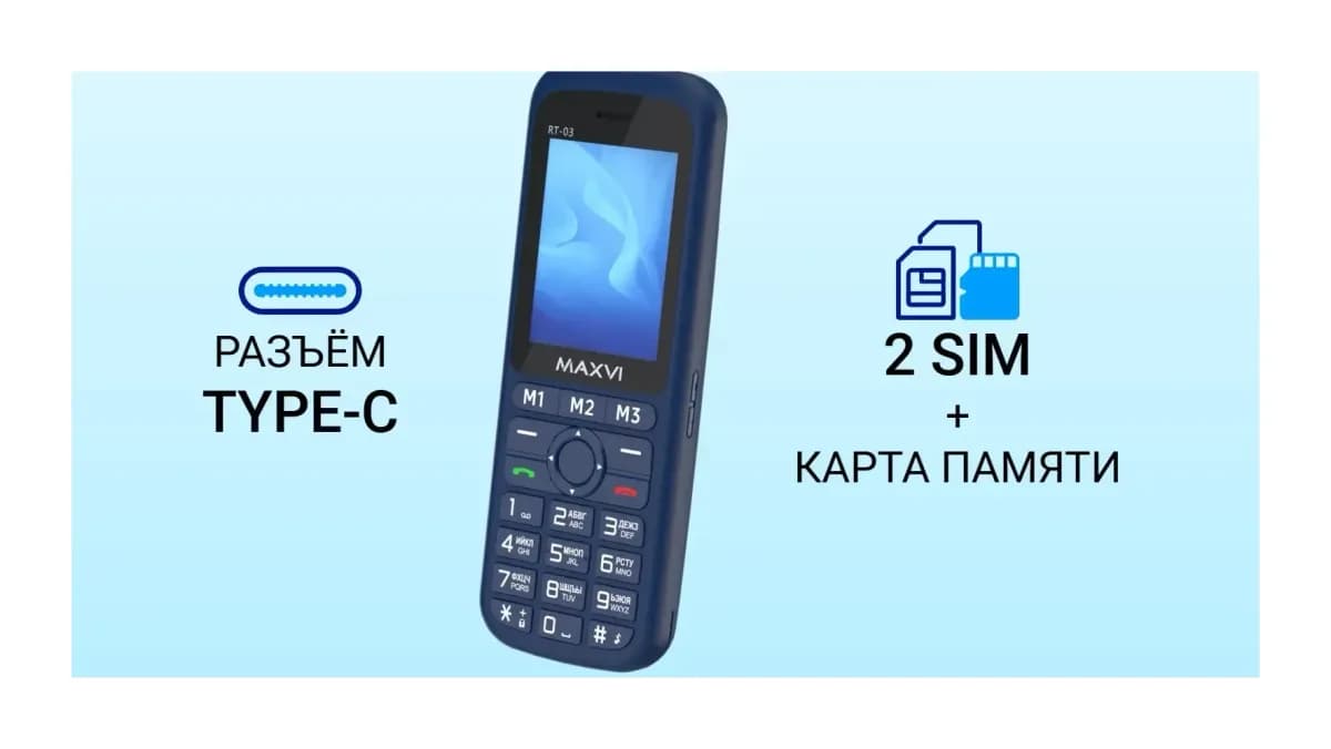 Мобильный телефон Maxvi RT-03 с док-станцией (синий)