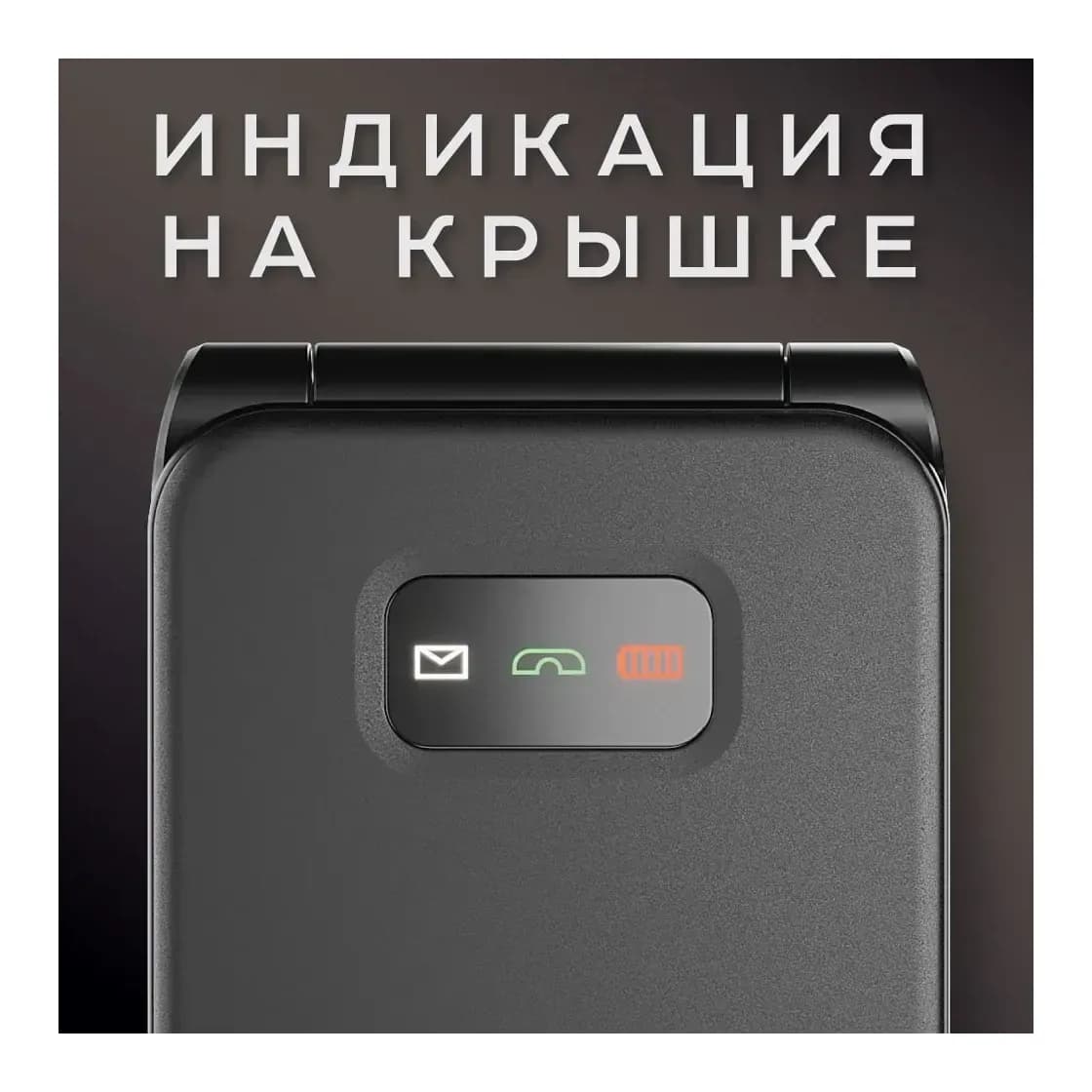 Мобильный телефон Olmio F19 (черный)