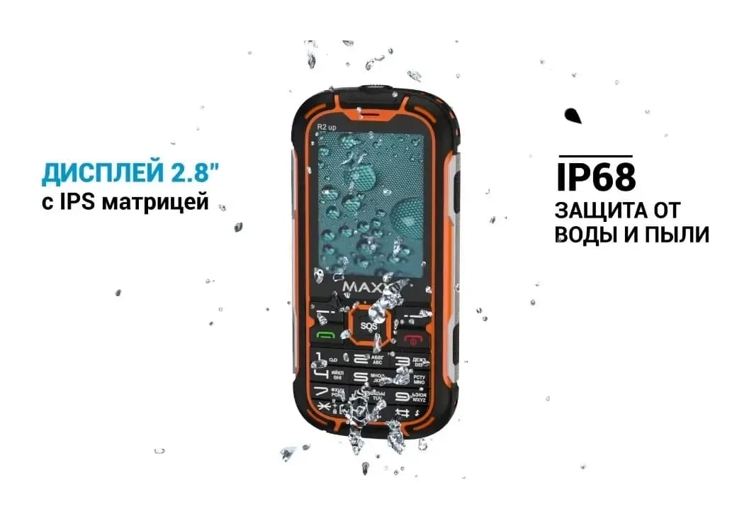 Мобильный телефон Maxvi R2 up (красный)