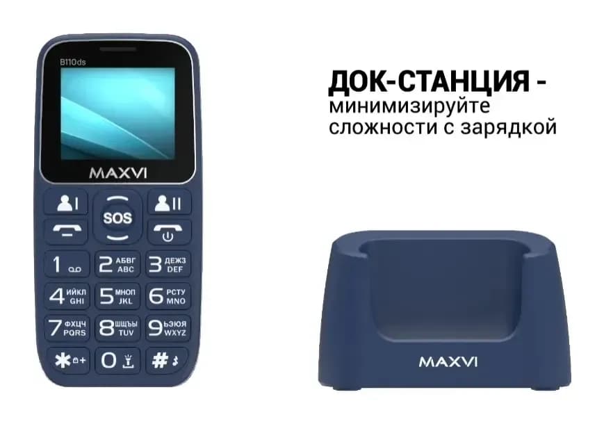 Мобильный телефон Maxvi B110ds (синий+ЗУ)