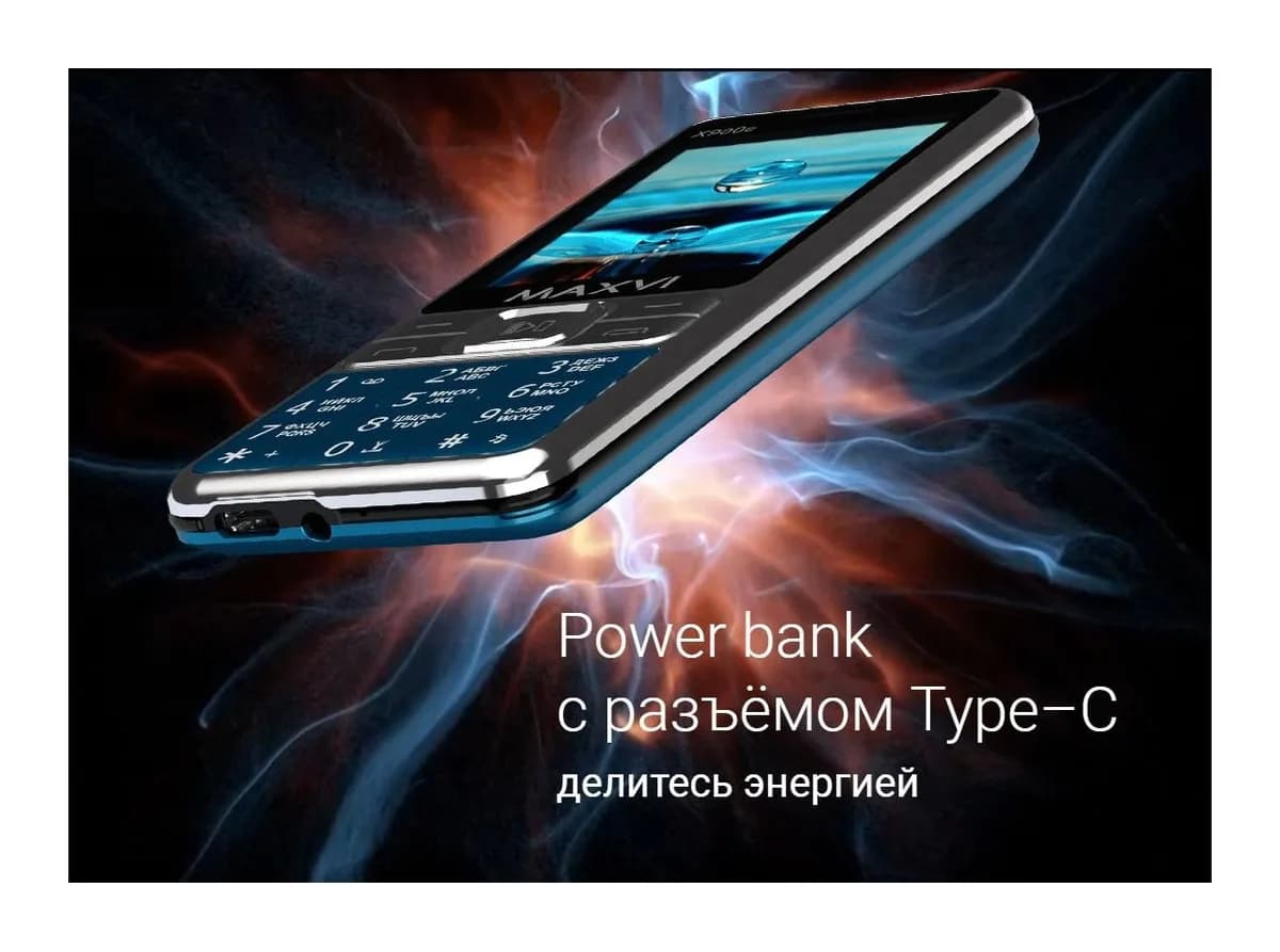 Мобильный телефон Maxvi X900c (черный)