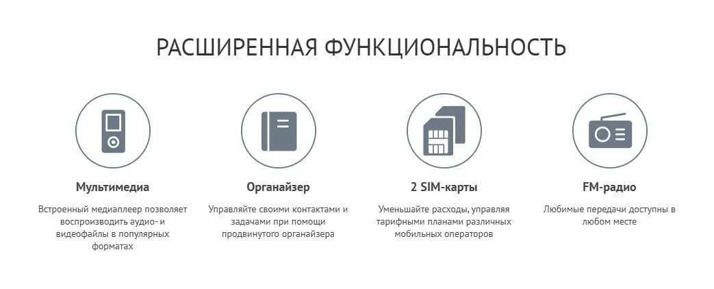 Мобильный телефон Maxvi P21i (черный)