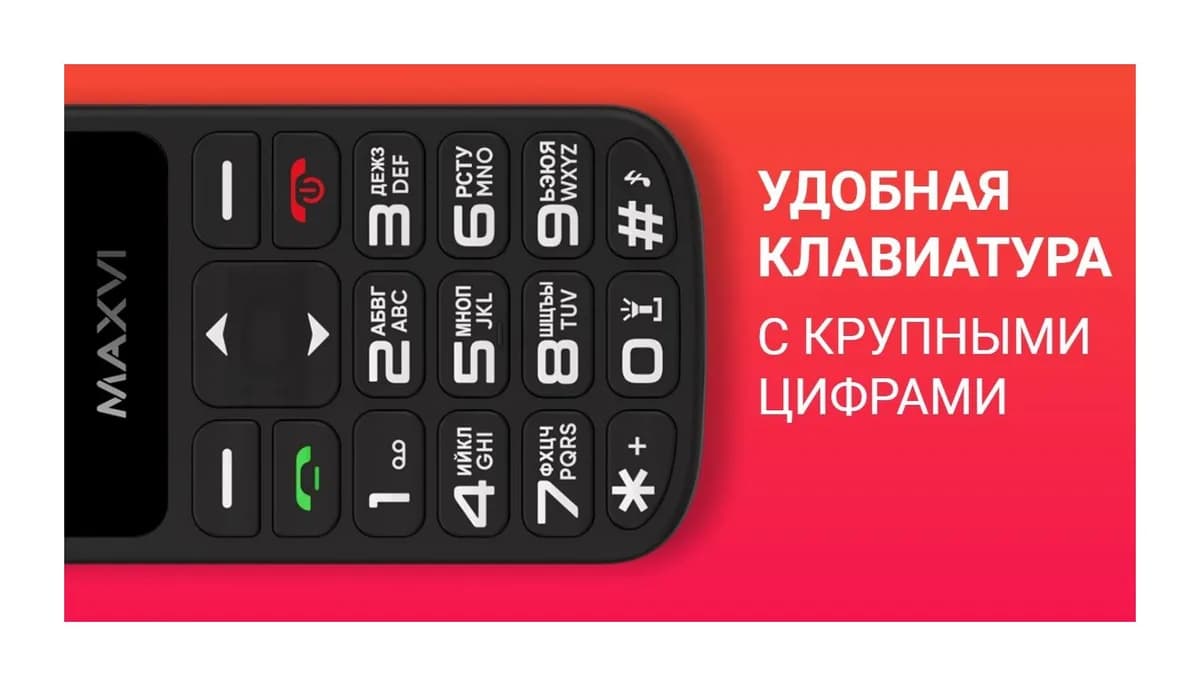 Мобильный телефон Maxvi B100i (синий)