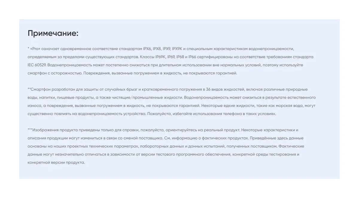 Смартфон Realme C85 8GB/256GB (фиолетовый)