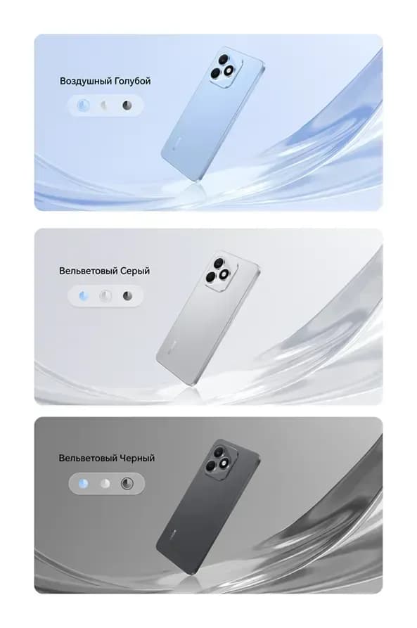 Смартфон HONOR X8d 8GB/128GB (воздушный голубой)
