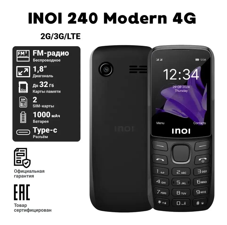 Мобильный телефон Inoi 240 Modern 4G (черный)