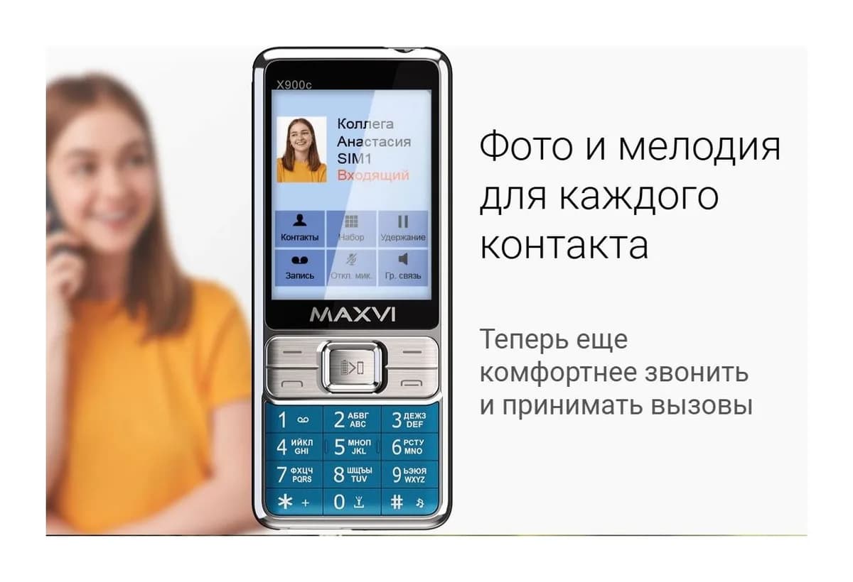 Мобильный телефон Maxvi X900c (маренго)
