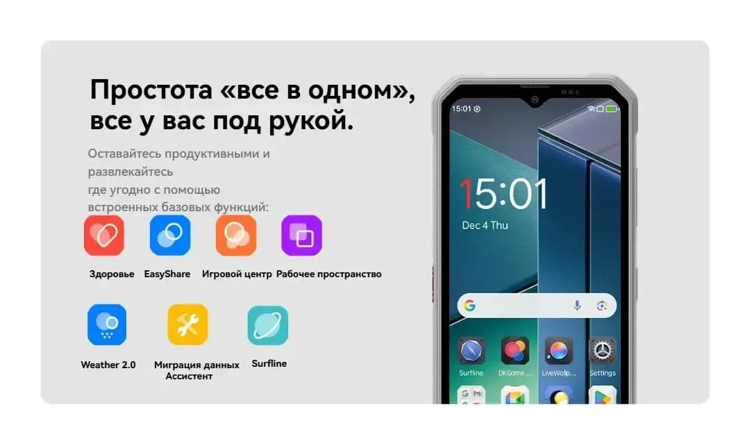 Смартфон Oscal Marine 3 8GB/256GB (черный)