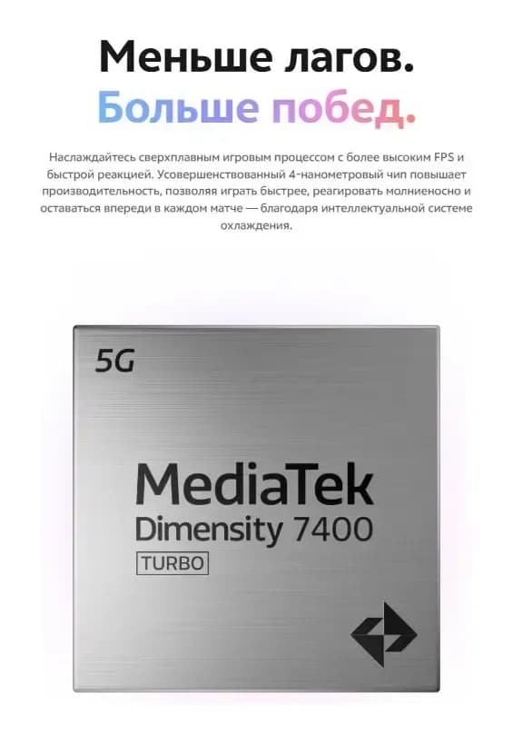 Смартфон Vivo V70 Lite 5G 8GB/128GB (элегантный черный)